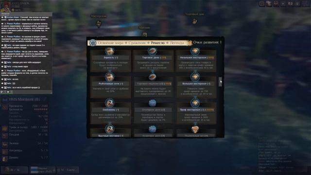 World of Sea Battle. Фармим ресурсы на корабле: Constitution, Mordaunt, Sans Pareil. смотреть онлайн