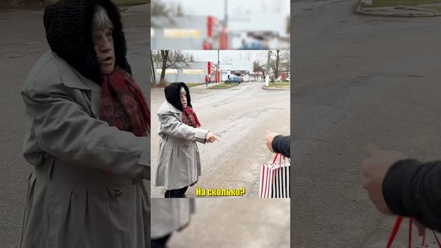 Мне кажется бабуля улыбнулась на 1 секунду #бабушка #помощь #рекомендации