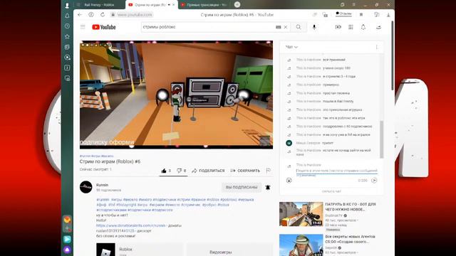 Смотрим стримы смотреть онлайн