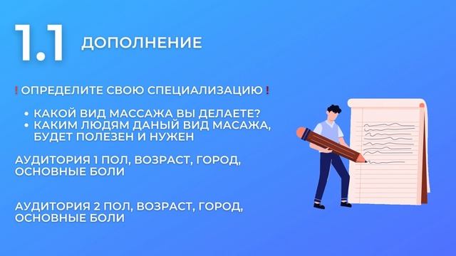 Эффективность и Спокойствие