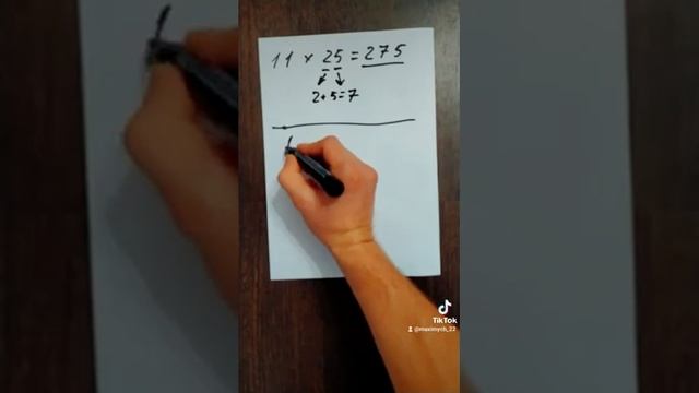 Мгновенное умножение на 11 ( ЛайфХак ) смотреть онлайн