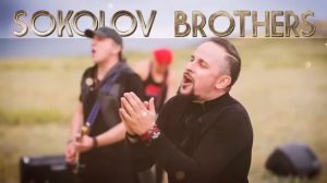 Лучшие Соколов Братья Музыка 2022 - Супер Мелодичные песни христианские