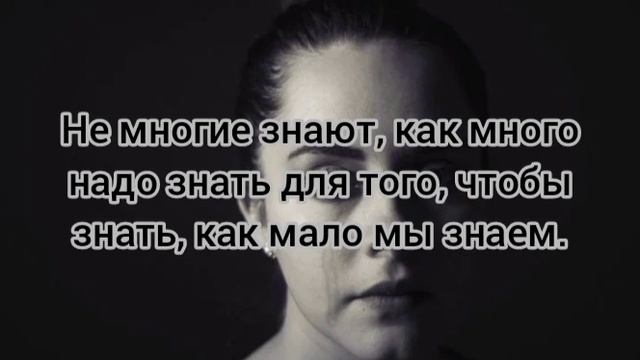 НИКОГДА НЕ ДОВЕРЯЙ ЧЕЛОВЕКУ! #мудрыемысли #мудрыеслова #психология #психологияотношений смотреть онлайн