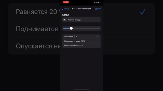 Как сохранить батарею на ios iPhone/iPad через команды. Рекомендация Apple. смотреть онлайн