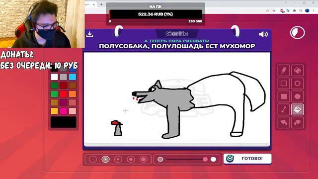 СТРИМ//GARTIC PHONE//ОЦЕНКА КАНАЛОВ//РАЗГОВОРНЫЙ СТРИМ//СИДИМ ОБЩАЕМСЯ//ОБЩЕНИЕ//ЗАЛЕТАЙТЕ!!!!!!!!! смотреть онлайн