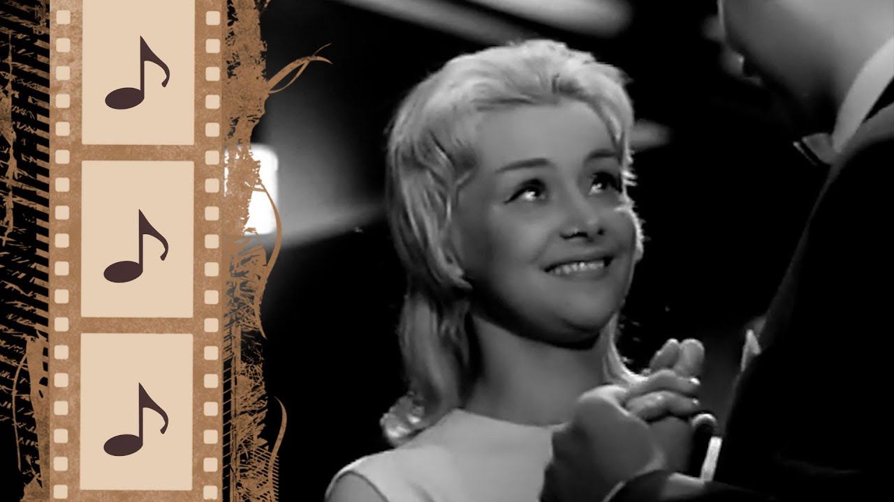 СУПЕРХИТ 90-Х В РАМКЕ СТАРОГО КИНО. Ах, какая женщина! @kino.meloman смотреть онлайн