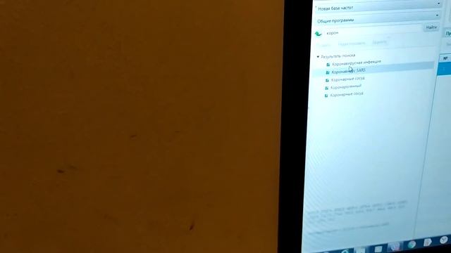 24 марта 2020 г. смотреть онлайн
