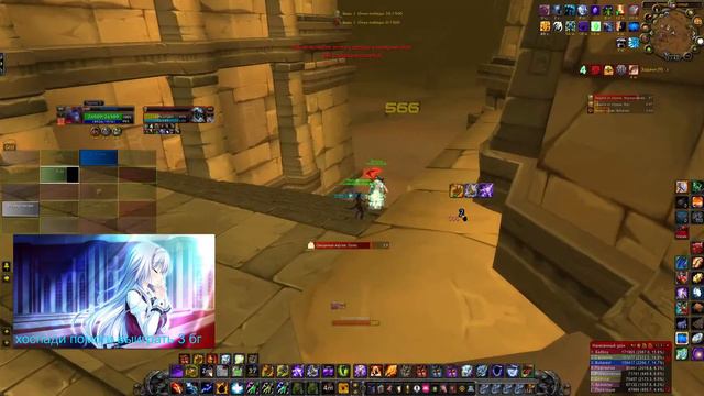 world of warcraft WoW SIRUS x5 смотреть онлайн