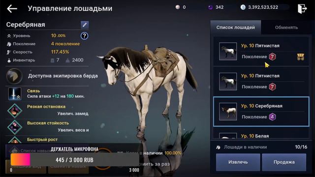 🔴Black Desert Mobile ⭐ ОПЯТЬ ВЫБИЛ КРАСНУЮ ⭐ смотреть онлайн