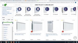Как подобрать биметаллический радиатор
