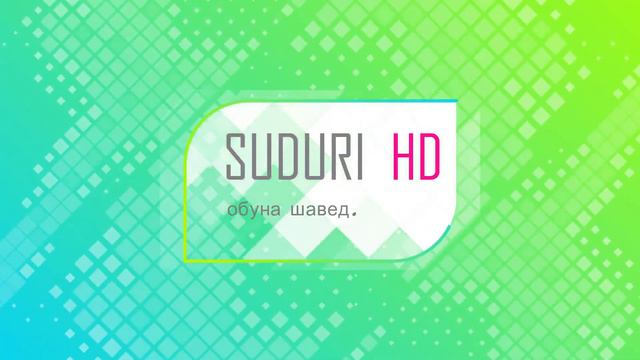 Анимация #7 смотреть онлайн