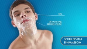 Как правильно бриться: советы и правила бритья от Gillette