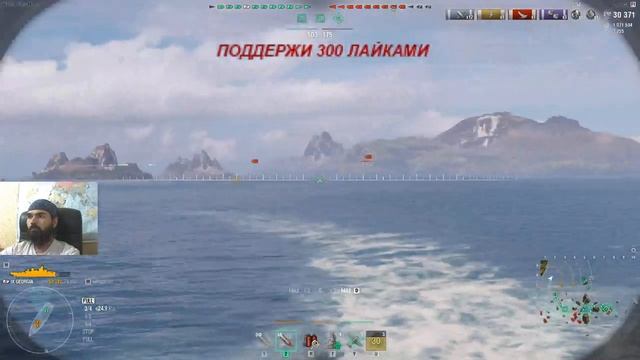 World Of Warships ...1440 HD ...  AMALFI - серия длинная ))) That's All Right.