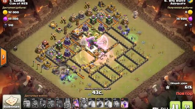 Массдроп боулеры, ведьмы, гиги сметает 11тх без орла за полторы минуты. Big boss смотреть онлайн