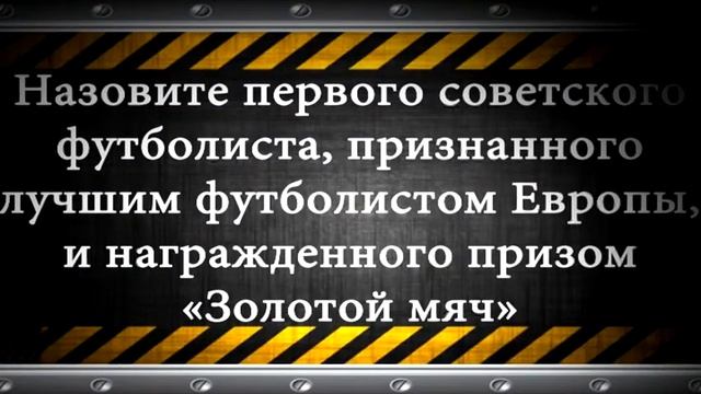 Vip игра 1 "Напряги извилины" смотреть онлайн