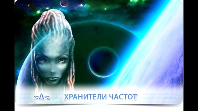 ИСИДА Часть 2  ПЕРЕХОД 2022 Богиня ИСИДА Исполнитель: Venera Nik