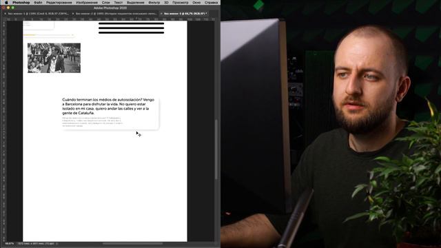 Разбор: школа испанского языка Escuela смотреть онлайн