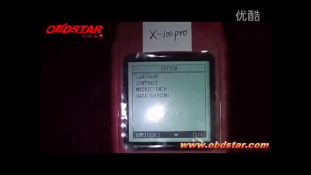 Сравнение характеристик X-100 PRO и X 100+