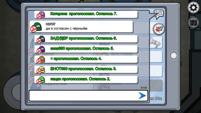 Одна игра за предателя в Among us! смотреть онлайн