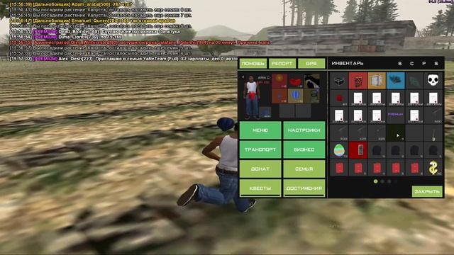 ПРОХОЖДЕНИЕ КВЕСТОВ НА ДЕНЬ ПИКНИКА АРИЗОНА // ПРОШЕЛ ВСЕ КВЕСТЫ НА ДЕНЬ ПИКНИКА ОБНОВЛЕНИЕ ARIZONA смотреть онлайн