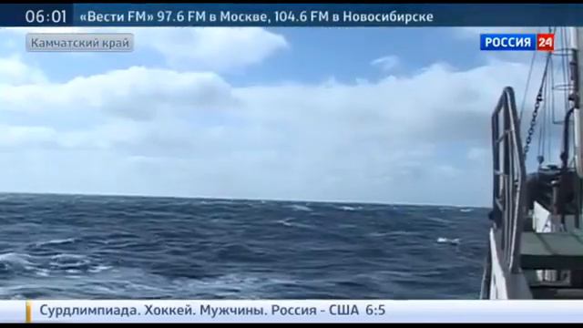 Экипаж стремительно тонущего 'Дальнего Востока' не успел подать сигнал SOS смотреть онлайн