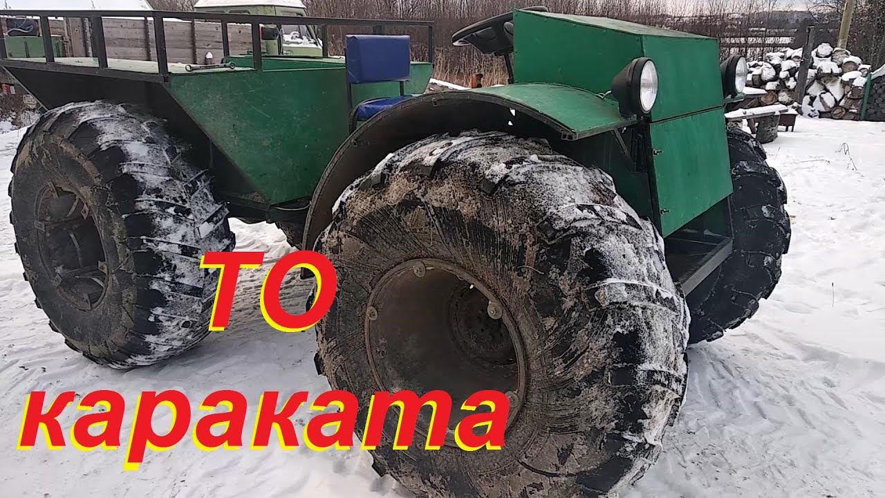 КАРАКАТ. Тех. обслуживание. смотреть онлайн