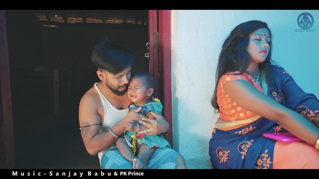 बाबू के मायं।। Babu ke Mai ।। Singer Sujit Minj।। Satya Mahto Saloni ।। Full Video смотреть онлайн
