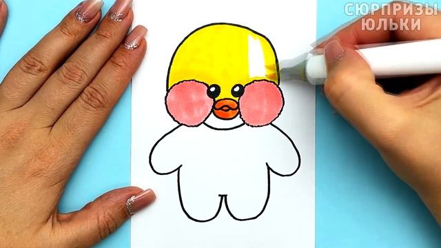 Как сделать Уточку ЛАЛАФАНФАН легко и просто Уточка Лалафан из бумаги своими руками смотреть онлайн