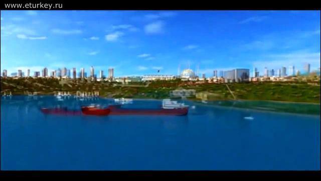 Kanal İstanbul Projesi / Грандиозный Проект Столетия 