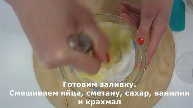 КЛУБНИЧНЫЙ ТАРТ I Легкая Кухня I ОТКРЫТЫЙ КЛУБНИЧНЫЙ ПИРОГ смотреть онлайн