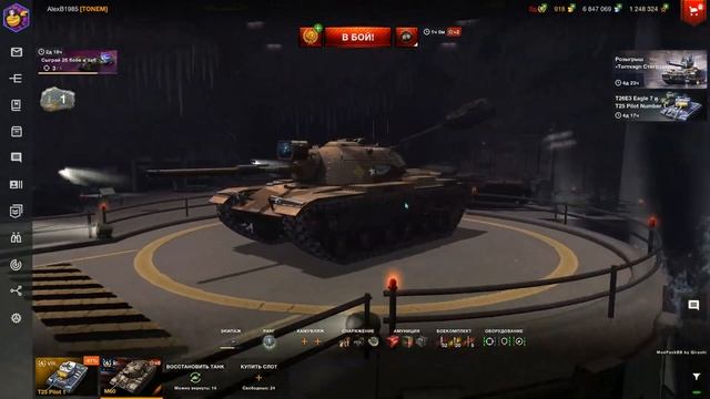 М60 - ОН РЕАЛЬНО НЕПЛОХ | ОБЗОР TANKS BLITZ (WOT BLITZ) смотреть онлайн