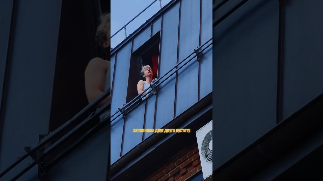 новая песня «рандеву» 7.06 смотреть онлайн