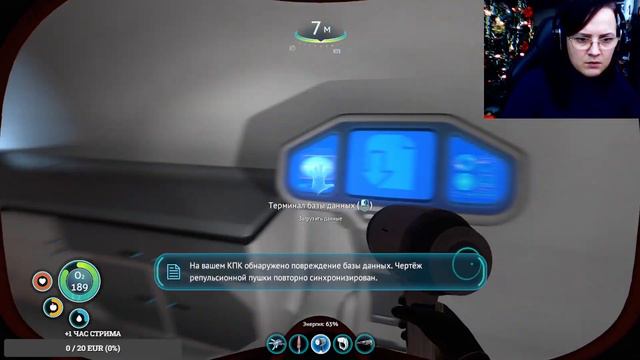 Subnautica - станция модификаций  №6 (запись стрима)