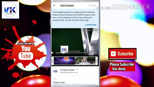 How to upload video on YouTube| YouTube mein video upload kaise karen|| смотреть онлайн