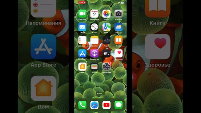 Как сделать так , чтобы телефон не лагал ??? смотреть онлайн