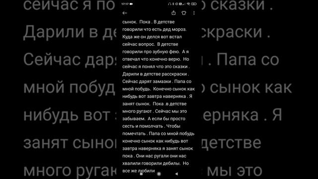 я очень долго думал выпускать или нет эту песню . в этоге решил что надо. лирическая песня ,,папа" смотреть онлайн