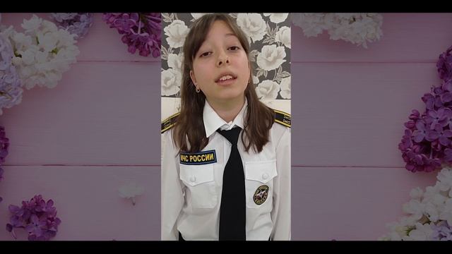 5 А Поздравления с "Днём мамы!" смотреть онлайн