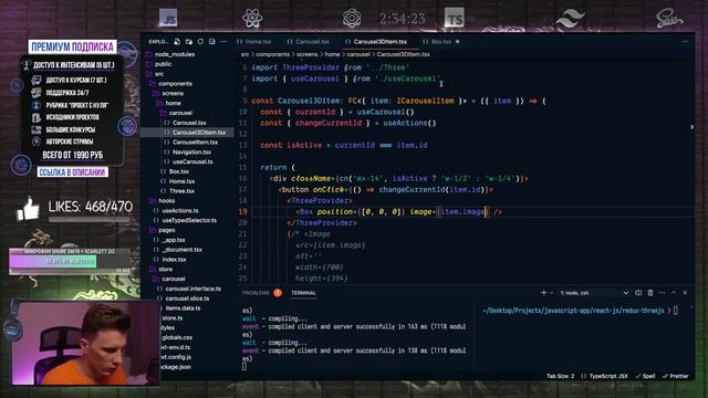 ✨ Разработка 3D проекта для портфолио [ Three.js / Redux / React ] смотреть онлайн