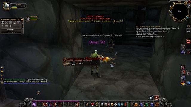 Квесты на ЯДЫ у Разбойника Вов Классик Орда | Poison Rogue Guide Wow Classic Quest смотреть онлайн