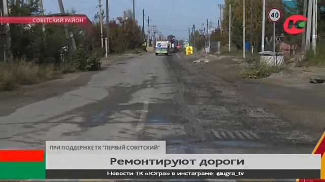 В Советском районе завершают первый этап ремонта транспортной артерии смотреть онлайн
