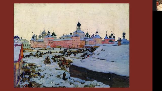 СДО-1. Основные элементы живописи К. Юона смотреть онлайн