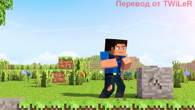 Minecraft (Анимация) 18+ смотреть онлайн
