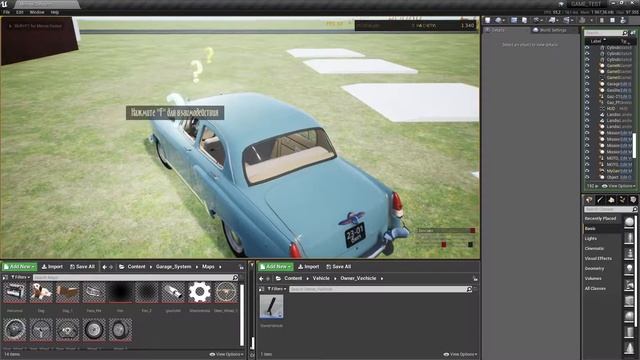 UE4 TEST GAME. Миссии. Первая наработка смотреть онлайн