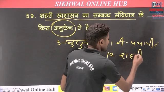 REET 2022 Paper Solution || Reet Exam Answer Key || 24 जुलाई 2022 @09:00 PM смотреть онлайн
