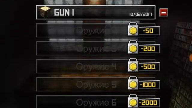 Обзор приложений guncrafter смотреть онлайн