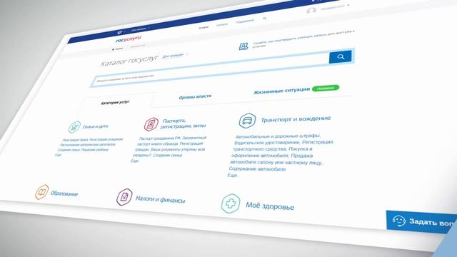 Ролик №3 Фонда социального страхования РФ по РБ Госуслуги - Bashkortostan.ru смотреть онлайн