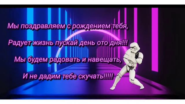 поздравление для дедушки ко дню рождения смотреть онлайн