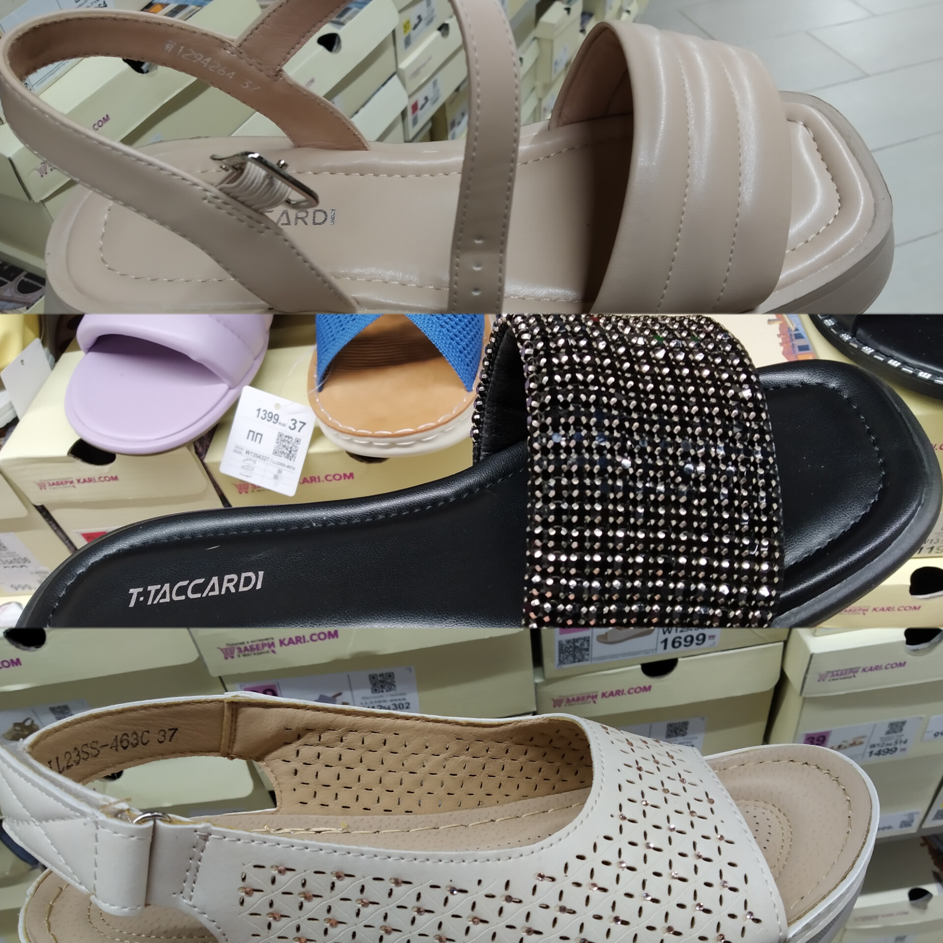 Отличные скидки на летнюю обувь в магазине Кари, тренды сезона. смотреть онлайн