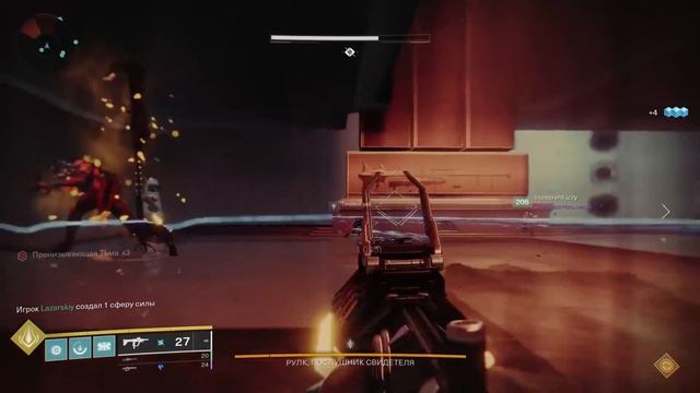 Destiny 2. Финальный босс Рулк. Рейд Клятва послушника