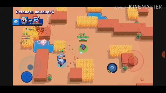 Brawl Stars прохождерие игра за 8-бита в парном шд👉🤞 смотреть онлайн